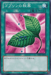 This is an image for the product Goblin's Secret Remedy that has a rarity of Common in the Half-Deck: LIGHT with a card code of HD13-JPL14 that is available on the TEKKX Product website.
