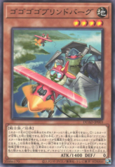 This is an image for the product Gogogo Goblindbergh that has a rarity of Common in the Duelist's Advance with a card code of DUAD-JP003 that is available on the TEKKX Product website.