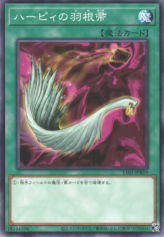 This is an image for the product Harpie's Feather Duster that has a rarity of Common in the Tactical-Try Deck: Decisive Strike Cyber Dragon with a card code of TT01-JPA21 that is available on the TEKKX Product website.