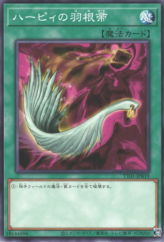 This is an image for the product Harpie's Feather Duster that has a rarity of Common in the Tactical-Try Deck: Decisive Strike Cyber Dragon with a card code of TT01-JPA21 that is available on the TEKKX Product website.