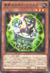 This is an image for the product Hushed Psychic Minister that has a rarity of Common in the Duelist's Advance with a card code of DUAD-JP014 that is available on the TEKKX Product website.