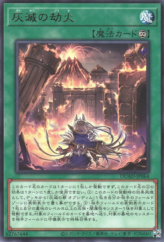 This is an image for the product Inferno of the Ashened that has a rarity of Rare in the Duelist's Advance with a card code of DUAD-JP064 that is available on the TEKKX Product website.