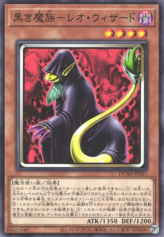 This is an image for the product Leo Wizard, the Dark Mage that has a rarity of Common in the Duelist's Advance with a card code of DUAD-JP027 that is available on the TEKKX Product website.