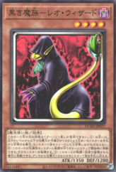 This is an image for the product Leo Wizard, the Dark Mage that has a rarity of Common in the Duelist's Advance with a card code of DUAD-JP027 that is available on the TEKKX Product website.