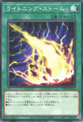 This is an image for the product Lightning Storm that has a rarity of Common in the Tactical-Try Deck: Eldlich the Conqueror with a card code of TT01-JPC13 that is available on the TEKKX Product website.