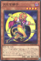 This is an image for the product Lunalight Gold Leo that has a rarity of Common in the Duelist's Advance with a card code of DUAD-JP005 that is available on the TEKKX Product website.