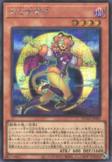 This is an image for the product Lunalight Gold Leo that has a rarity of Secret Rare in the Duelist's Advance with a card code of DUAD-JP005 that is available on the TEKKX Product website.