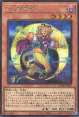 This is an image for the product Lunalight Gold Leo that has a rarity of Secret Rare in the Duelist's Advance with a card code of DUAD-JP005 that is available on the TEKKX Product website.