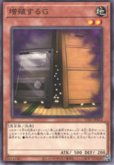 This is an image for the product Maxx "C" that has a rarity of Common in the Tactical-Try Deck: Evil★Twin the Kaito Pair with a card code of TT01-JPB12 that is available on the TEKKX Product website.
