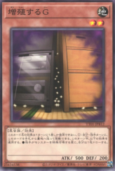 This is an image for the product Maxx "C" that has a rarity of Common in the Tactical-Try Deck: Decisive Strike Cyber Dragon with a card code of TT01-JPA10 that is available on the TEKKX Product website.