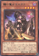 This is an image for the product Morgana the Witch of Eyes that has a rarity of Rare in the Duelist's Advance with a card code of DUAD-JP026 that is available on the TEKKX Product website.