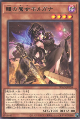 This is an image for the product Morgana the Witch of Eyes that has a rarity of Rare in the Duelist's Advance with a card code of DUAD-JP026 that is available on the TEKKX Product website.