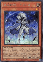 This is an image for the product Pillar of the Future - Cyanos that has a rarity of Secret Rare in the Premium Pack 2024 with a card code of 24PP-JP018 that is available on the TEKKX Product website.