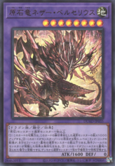 This is an image for the product Primite Dragon Nether Berzelius that has a rarity of Ultra Rare in the Duelist's Advance with a card code of DUAD-JP035 that is available on the TEKKX Product website.