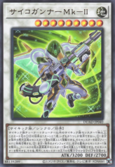 This is an image for the product Psychic Blaster Mk-II that has a rarity of Ultra Rare in the Duelist's Advance with a card code of DUAD-JP040 that is available on the TEKKX Product website.