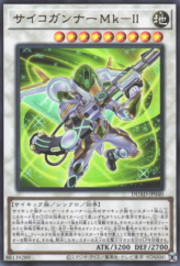 This is an image for the product Psychic Blaster Mk-II that has a rarity of Ultra Rare in the Duelist's Advance with a card code of DUAD-JP040 that is available on the TEKKX Product website.
