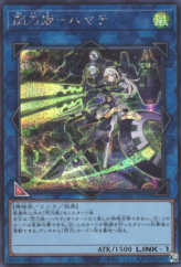 This is an image for the product Sky Striker Ace - Hayate that has a rarity of Secret Rare in the Quarter Century Art Collection with a card code of QCAC-JP009 that is available on the TEKKX Product website.