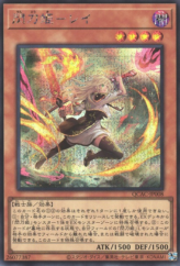 This is an image for the product Sky Striker Ace - Raye (alternate art) that has a rarity of Secret Rare in the Quarter Century Art Collection with a card code of QCAC-JP008b that is available on the TEKKX Product website.