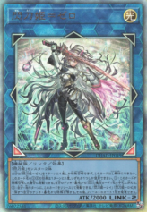 This is an image for the product Sky Striker Ace = Zero that has a rarity of Ultimate Rare in the Duelist's Advance with a card code of DUAD-JP049 that is available on the TEKKX Product website.