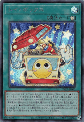 This is an image for the product Toy Box that has a rarity of Secret Rare in the Premium Pack 2024 with a card code of 24PP-JP003 that is available on the TEKKX Product website.