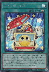 This is an image for the product Toy Box that has a rarity of Secret Rare in the Premium Pack 2024 with a card code of 24PP-JP003 that is available on the TEKKX Product website.