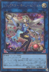 This is an image for the product Trickstar Holly Angel (alternate art) that has a rarity of Secret Rare in the Quarter Century Art Collection with a card code of QCAC-JP042b that is available on the TEKKX Product website.