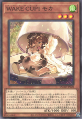 This is an image for the product WAKE CUP! Mocha that has a rarity of Normal Rare in the Duelist's Advance with a card code of DUAD-JP028 that is available on the TEKKX Product website.