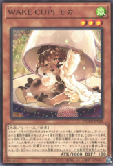 This is an image for the product WAKE CUP! Mocha that has a rarity of Normal Rare in the Duelist's Advance with a card code of DUAD-JP028 that is available on the TEKKX Product website.