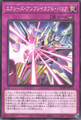 This is an image for the product Xyz Unbreakable Barrier that has a rarity of Common in the Duelist's Advance with a card code of DUAD-JP074 that is available on the TEKKX Product website.