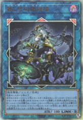 This is an image for the product Zilofthonia Gorgon that has a rarity of Ultimate Rare in the Duelist's Advance with a card code of DUAD-JP050 that is available on the TEKKX Product website.