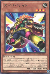This is an image for the product Zubababa Knight that has a rarity of Rare in the Duelist's Advance with a card code of DUAD-JP001 that is available on the TEKKX Product website.