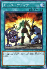 This is an image for the product A Hero Lives that has a rarity of Normal Parallel Rare in the 20th Anniversary Pack 2nd Wave with a card code of 20AP-JP082 that is available on the TEKKX Product website.
