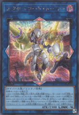 This is an image for the product Accesscode Talker (alternate art) that has a rarity of Secret Rare in the Quarter Century Art Collection with a card code of QCAC-JP005b that is available on the TEKKX Product website.
