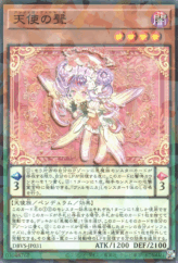 This is an image for the product Angello Vaalmonica that has a rarity of Normal Parallel Rare in the Deck Build Pack: Valiant Smashers with a card code of DBVS-JP031 that is available on the TEKKX Product website.
