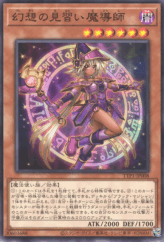 This is an image for the product Apprentice Illusion Magician that has a rarity of Common in the Tactical-Try Pack: Dark Magic / HERO / Mikanko with a card code of TTP1-JP008 that is available on the TEKKX Product website.