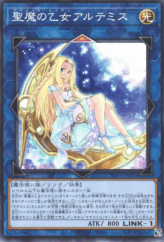 This is an image for the product Artemis, the Magistus Moon Maiden that has a rarity of Common in the Tactical-Try Pack: Dark Magic / HERO / Mikanko with a card code of TTP1-JP081 that is available on the TEKKX Product website.
