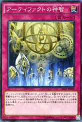 This is an image for the product Artifact Sanctum that has a rarity of Normal Parallel Rare in the 20th Anniversary Pack 2nd Wave with a card code of 20AP-JP092 that is available on the TEKKX Product website.