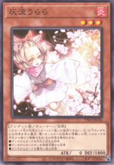 This is an image for the product Ash Blossom & Joyous Spring that has a rarity of Common in the Tactical-Try Deck: Eldlich the Conqueror with a card code of TT01-JPC04 that is available on the TEKKX Product website.