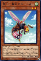 This is an image for the product Battlewasp - Sting the Poison that has a rarity of Rare in the Collection Pack: Duelist of Revolution Version with a card code of CP19-JP036 that is available on the TEKKX Product website.
