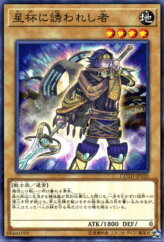 This is an image for the product Beckoned by the World Chalice that has a rarity of Common in the Code of the Duelist with a card code of COTD-JP020 that is available on the TEKKX Product website.