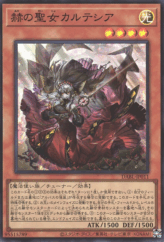 This is an image for the product Blazing Cartesia, the Virtuous that has a rarity of Super Rare in the Darkwing Blast with a card code of DABL-JP011 that is available on the TEKKX Product website.