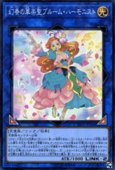 This is an image for the product Bloom Harmonist the Melodious Composer that has a rarity of Super Rare in the LINK VRAINS Pack 3 with a card code of LVP3-JP066 that is available on the TEKKX Product website.