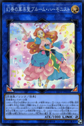 This is an image for the product Bloom Harmonist the Melodious Composer that has a rarity of Super Rare in the LINK VRAINS Pack 3 with a card code of LVP3-JP066 that is available on the TEKKX Product website.