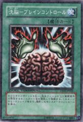 This is an image for the product Brain Control that has a rarity of Duel Terminal Normal Parallel Rare in the Duel Terminal - Dragunity of the Hurricane!! with a card code of DT06-JP044 that is available on the TEKKX Product website.
