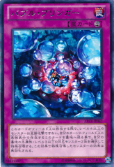 This is an image for the product Bubble Bringer that has a rarity of Rare in the Abyss Rising with a card code of ABYR-JP067 that is available on the TEKKX Product website.