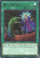 This is an image for the product Called by the Grave that has a rarity of Rare in the Tactical-Try Pack: Dark Magic / HERO / Mikanko with a card code of TTP1-JP086 that is available on the TEKKX Product website.