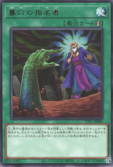 This is an image for the product Called by the Grave that has a rarity of Rare in the Tactical-Try Pack: Dark Magic / HERO / Mikanko with a card code of TTP1-JP086 that is available on the TEKKX Product website.