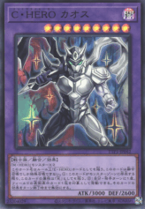 This is an image for the product Contrast HERO Chaos that has a rarity of Super Rare in the Tactical-Try Pack: Dark Magic / HERO / Mikanko with a card code of TTP1-JP042 that is available on the TEKKX Product website.
