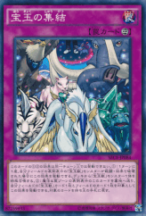 This is an image for the product Crystal Conclave that has a rarity of Common in the Secrets of Eternity with a card code of SECE-JP084 that is available on the TEKKX Product website.