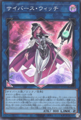 This is an image for the product Cyberse Witch that has a rarity of Super Rare in the Quarter Century Chronicle side:Unity with a card code of QCCU-JP103 that is available on the TEKKX Product website.